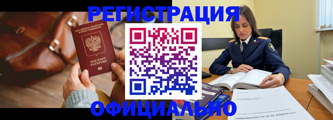 где прописаться в Ардоне