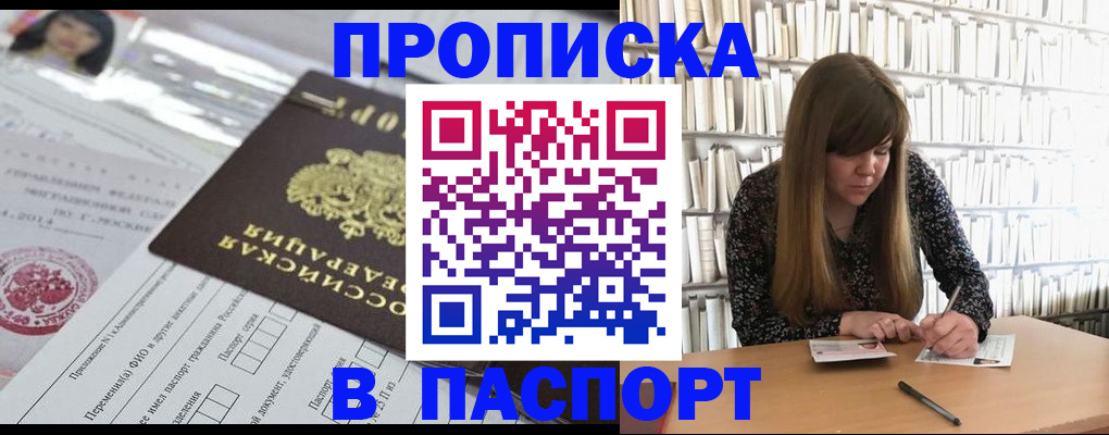 регистрация для дет. сада в Ардоне